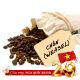 Cà Phê Drip - hạt số 8 - 250gr