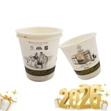 Ly giấy G7 6.5oz - 2019 - (dây 50 ly)